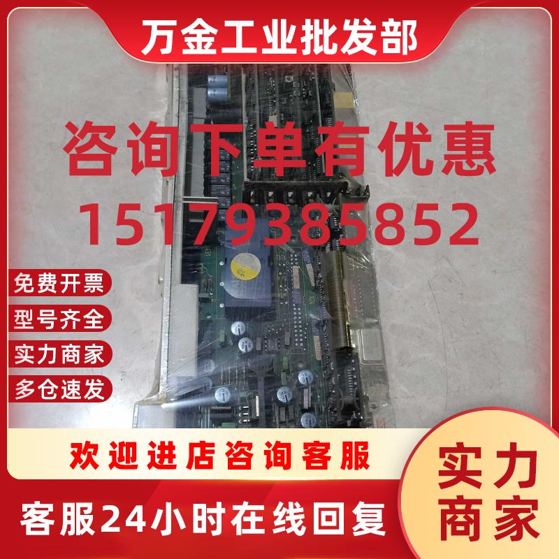 议价西门子伺服驱动器6SN1121-0BA13-0AA0轴卡 原装拆机 二手