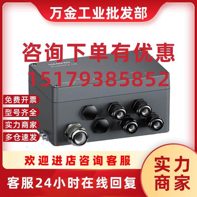 议价7MH5001-0AD20数字化称重接线盒 SIWAREX DB原装正品