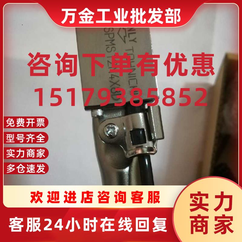 议价进口正品日本TOHNICHI东日扭力螺丝批CSPMS12N4X8D现货