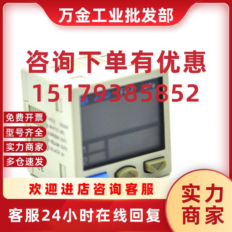 议价FP2-010-01/FP3-010-02/FP5 压力专用数显表/气压表全新原装