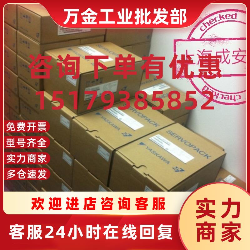 议价SGMAH-01AAA2B伺服电机原装质保一年进店议价