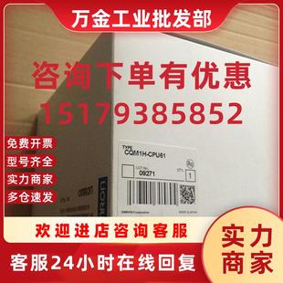 CPU61 CPU51 DRT2 AD04 OD201全新包 议价CQM1H CS1W CPU21