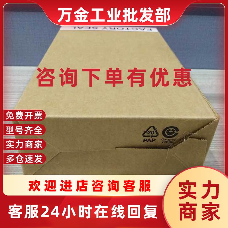 议价20AD027A3AYNACG0 罗克韦尔变频器 全新原装 进口 质保一年
