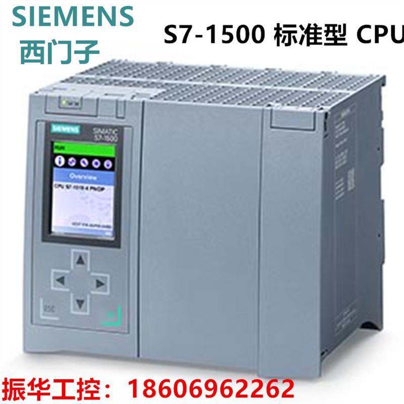 议价原装6ES7518-4AP00-0AB0 6ES7518-4AX00-1AC0 6ES7517-3AP00-