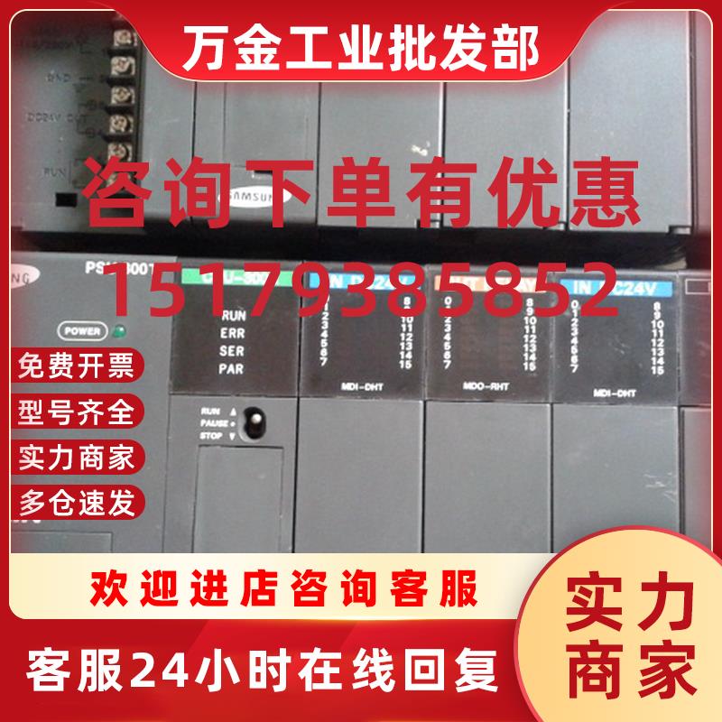 议价9成新PSU-300T/CPU-300A/MD1-DHT/MD0-RHT/MD1-DHT