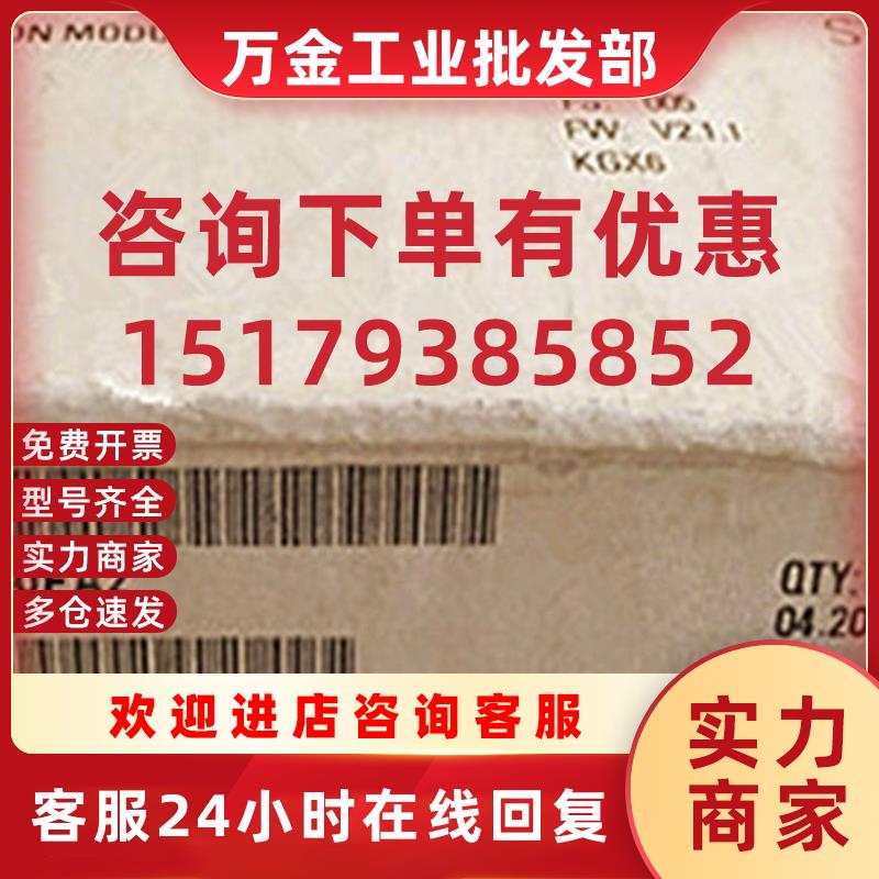 议价6DD1607-0EA2 全新EXM 448-2 通讯扩展模板6DD16070EA2