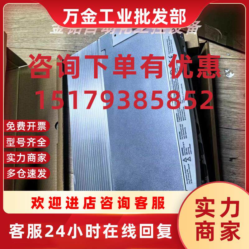 议价EVS9324-CSV003 EVS9324-CKV003 驱动器实拍库存现货议价