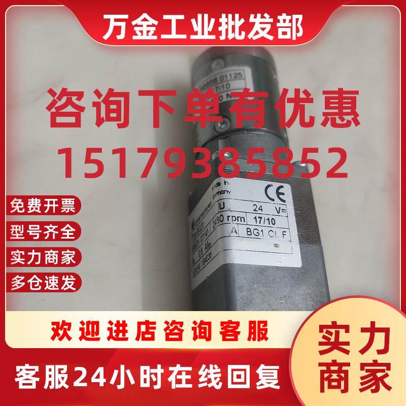 议价无刷电机TYP BG31现货PLG32 20 25:1减速机