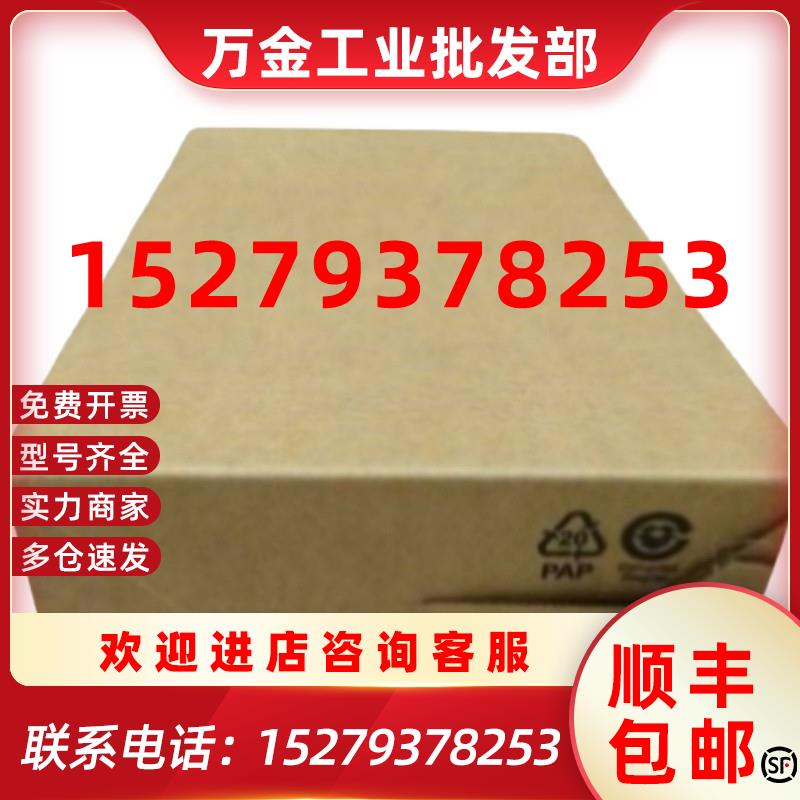 议价2080-LC30-24QWB  Rockwell AB全新原装现货 PLC 2080LC3024Q