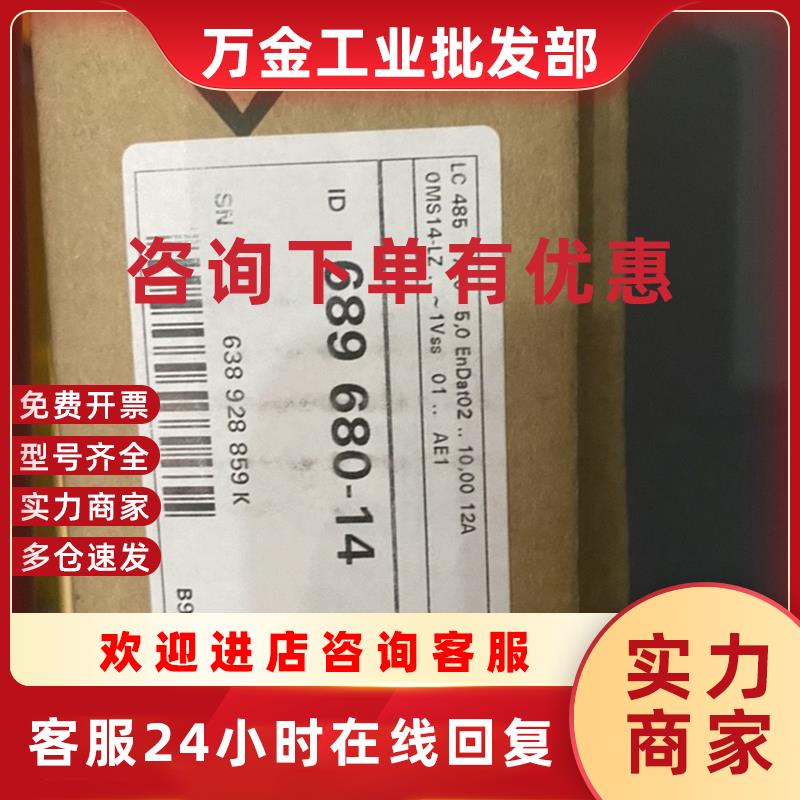 议价德国海德汉光栅尺LC485 ML720 ID:689680-14现货原装秒发