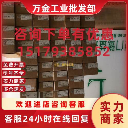 议价询价请议价德国原装PN7322 PN7320