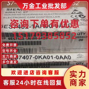 議價6ES7452 1AH00 0AE0 452 400凸輪控制器6ES7