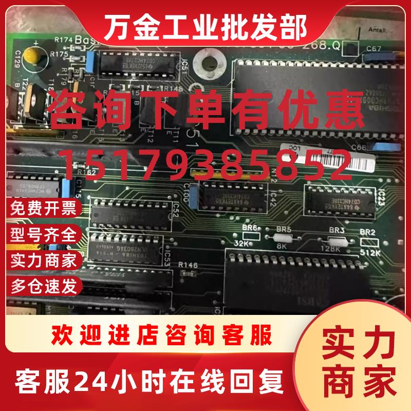 议价  ID.NR.590780 PGO 268.Q D 迅达液压梯主板