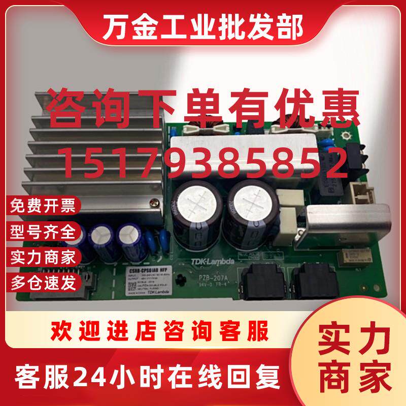 议价机器人YRC1000迷你柜电源板CSRB-CPS01AB现货