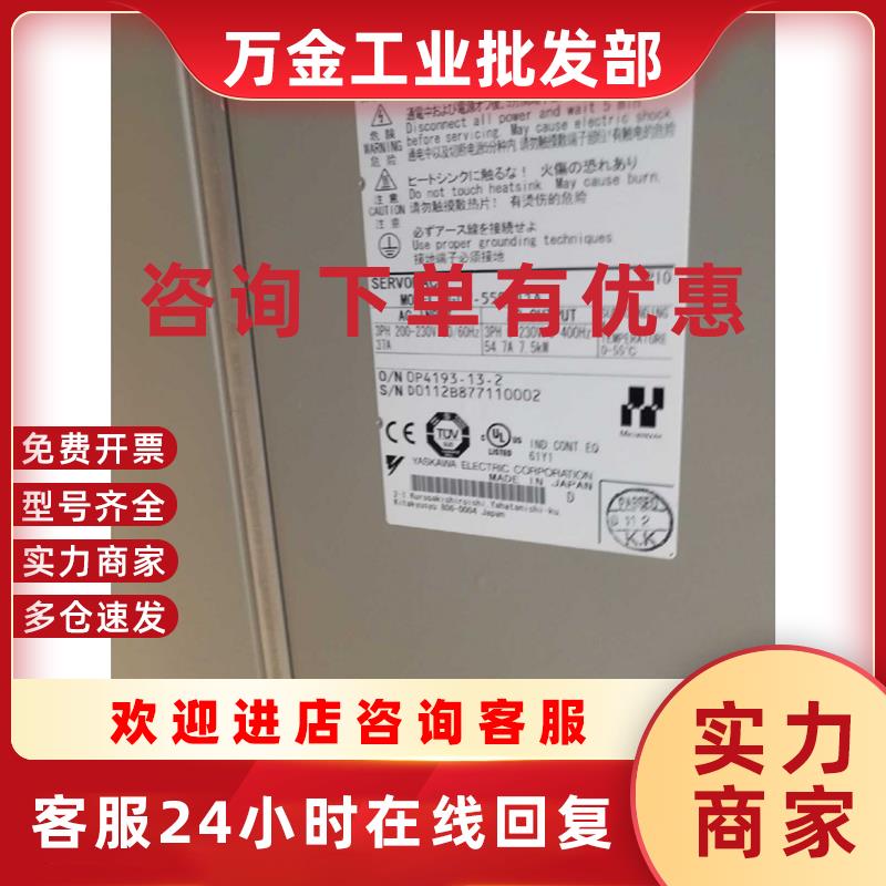 议价驱动器SGDV-550A01A/05A/11A/15A/21A002000质保一年询价