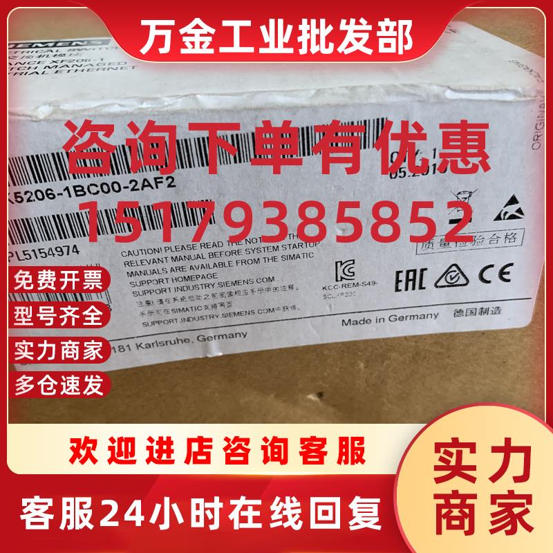 议价原装6GK5206-1BC00-2AF2 XF206-1交换机 6GK52061BC002