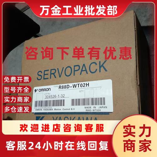 议价伺服驱动器SGDV-1R6A01A原装现货出售 拍前询价