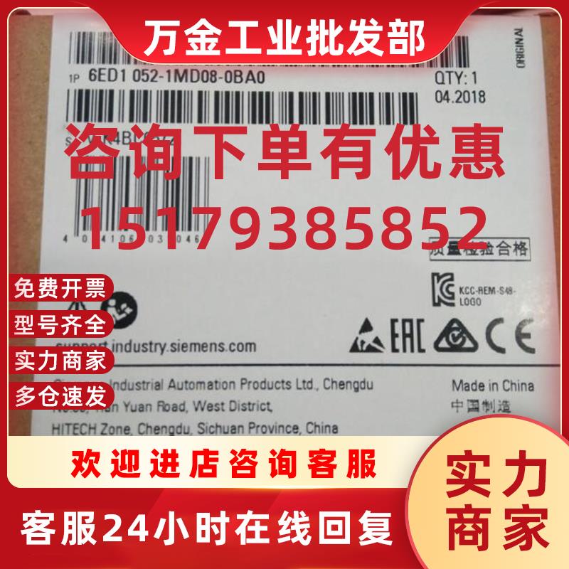 议价LOGO12/24RCE6ED1052-1MD08-0BA0原装6ED10521MD080BA0