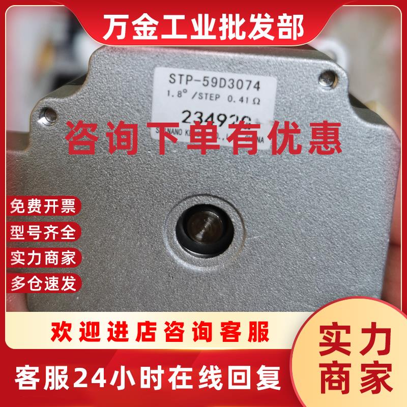 议价 SHINANO KENSHI步进电机STP-59D3074性能稳定返修率极低
