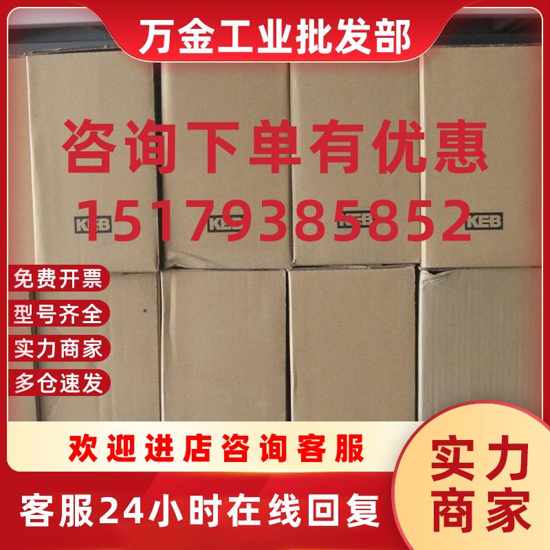 议价科比变频器 贝宁格浆纱机专用 20F5 G1H-YP00 20f5g1h-yp00