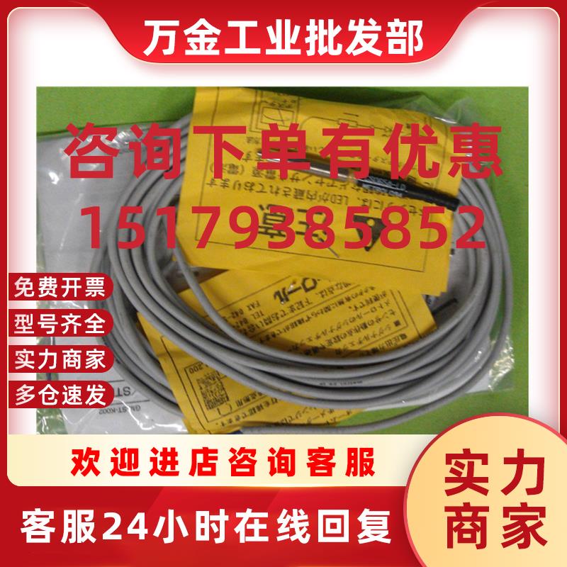 议价日本美德龙传感器KS23PB/KS30A/KS30B