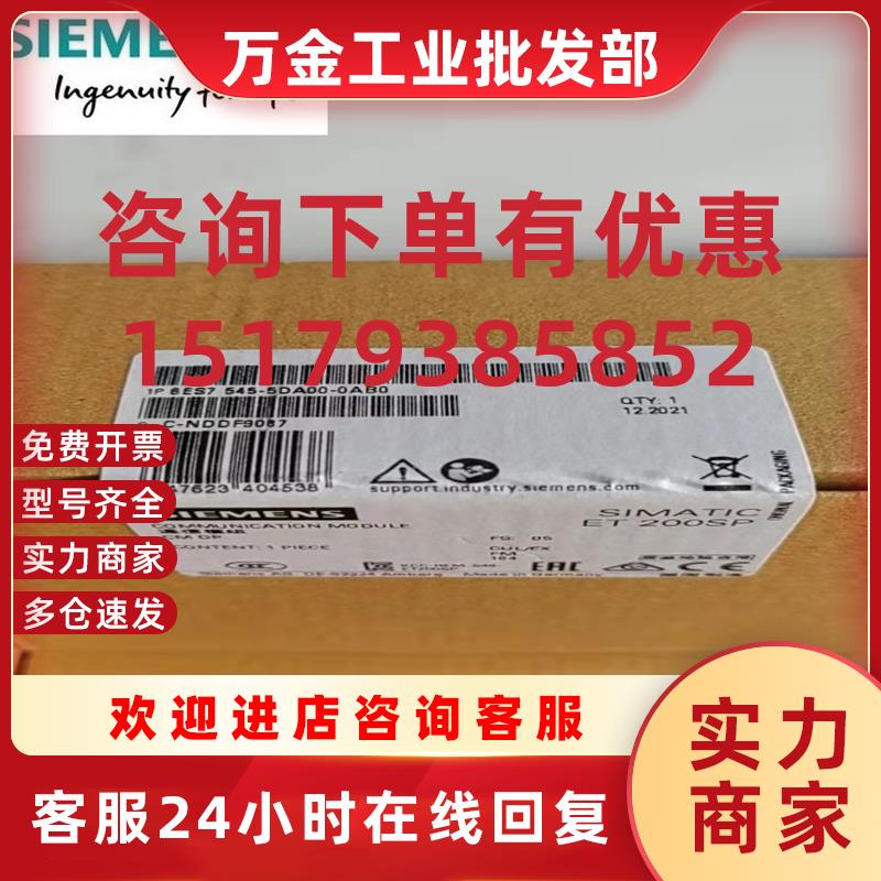 议价6ES7545-5DA00-0AB0模块SIMATIC DPCM PROFIBUS-DP 原