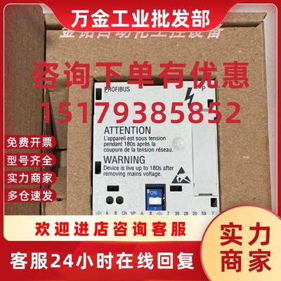 议价E82ZAFP001 E82ZAFB001 E82ZAFS 变频器模块库存质保现货