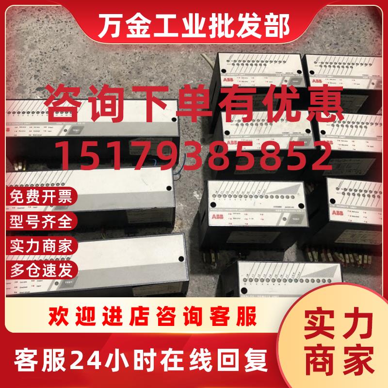 议价ICFC16L1 ICSK20F1 ICSE08B5  现货 ICSE08B5 详情询问客服