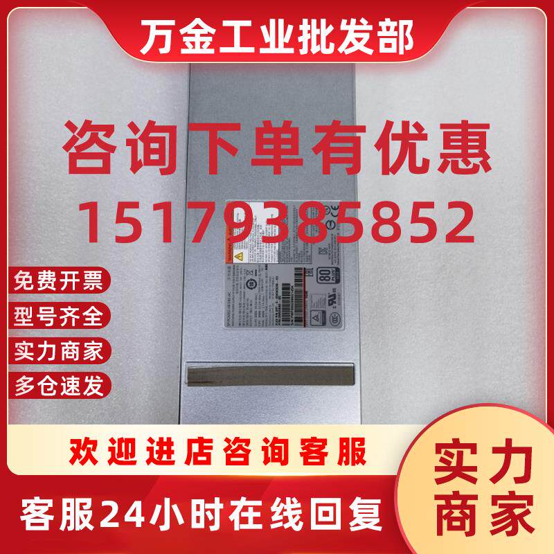 议价NBU N5240扩展柜电源 SP-PCM02-HE580-AC 0992886-05 584W
