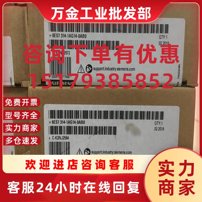 议价6AV2124-6UJ00-0AX1质保一年全新原装-