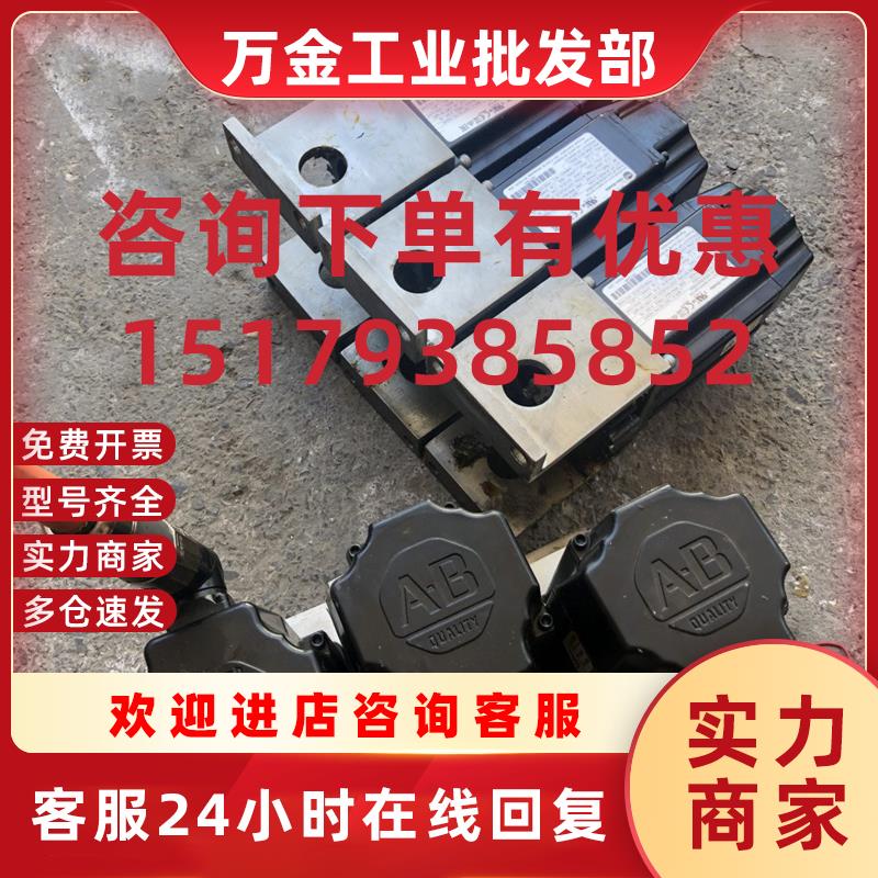 议价罗克韦尔 VPL-B1002E-PJ12AA  CATVPL-B1002E-PJ12AA详情询问