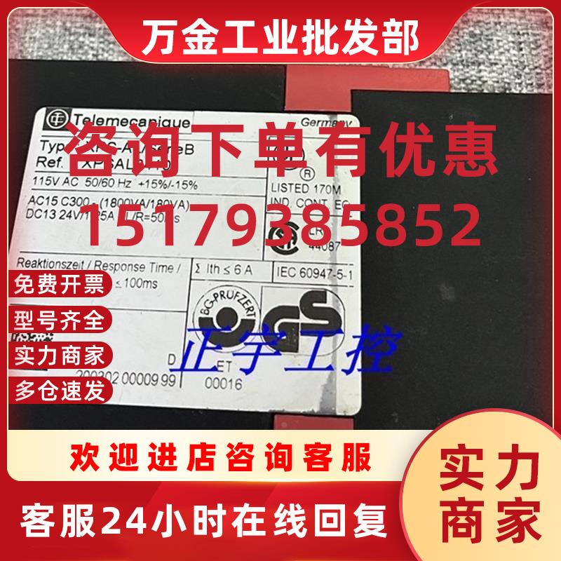 议价询价原装TE安全继电器模块 AL5110 BA5120 AL3410议价议价