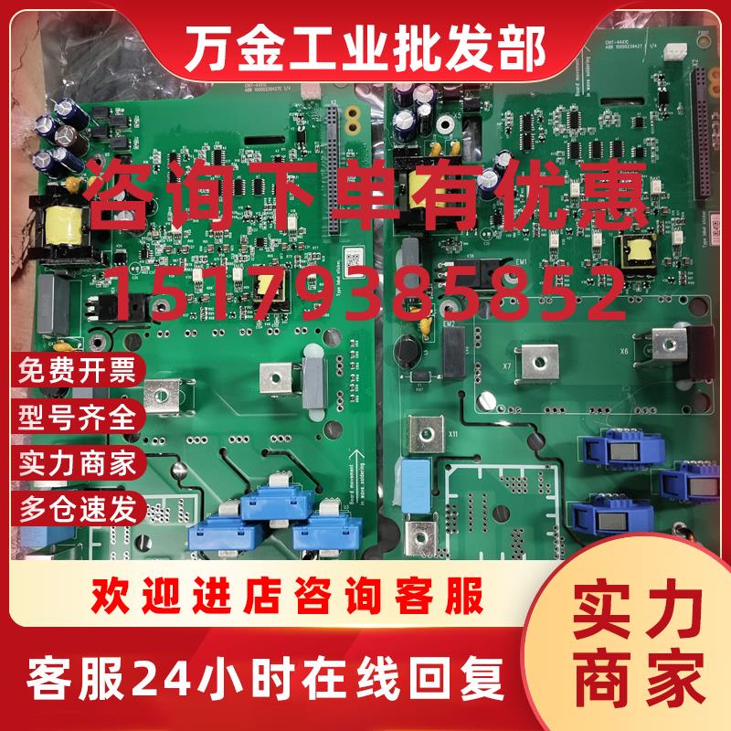 议价TINT-2411C CINT-4411C 4421C 4431C ABB变频器电源驱动全新