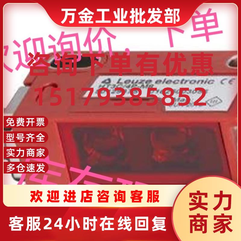 议价询价下单HT3CL1/4P-M8 OHDK 14P5101/S35A WL12G-3B2531传感