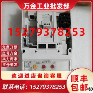 拆机金钟穆勒塑壳断路器NZM VE400 议价原装 8.5成新议 400A