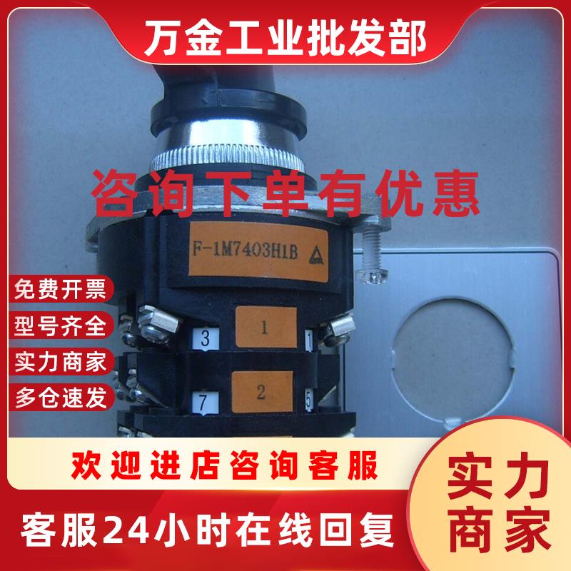 议价原装日本进口富士7段位选择切换凸轮控制开关RC310F-1M7403H1