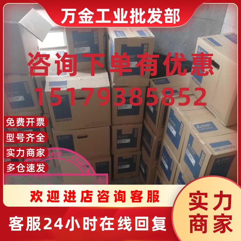 议价包邮全新 三菱伺服驱动器电机HG-MR13B/43B 现货包邮
