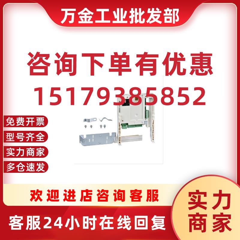 议价(原装正品)扩展I/O卡VW3A3202 适用于ATV61 71 ..