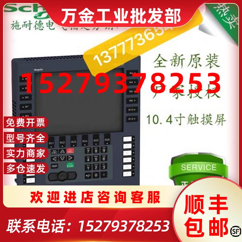 议价BMXCPS3500H/BMXXBP0800H/BMXP3420302H/BMXCPS4022H/HMIGXU3