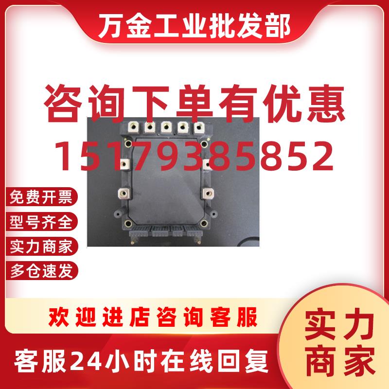 议价富士 6MBP100RS060 模块