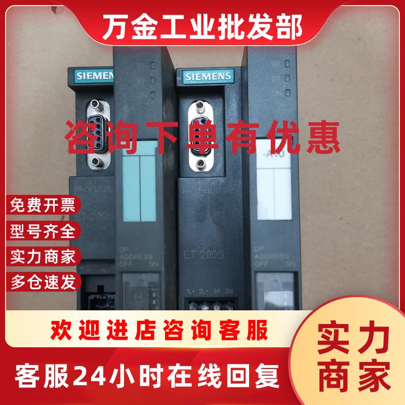 议价6ES7 151-1AA04-0AB0 拆机西门子ET 200S包好151-1AA04-0AB0