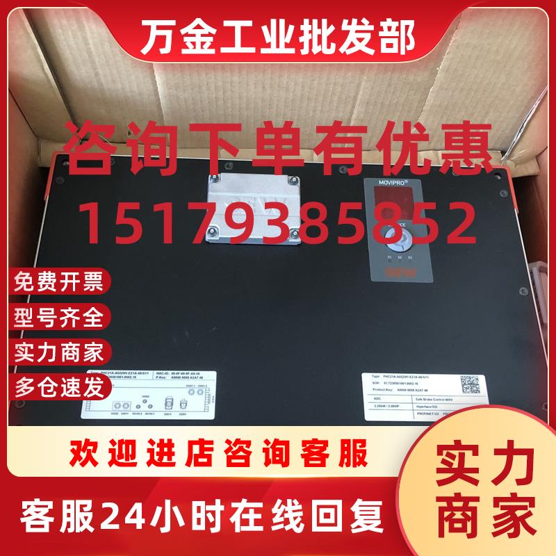 议价变频器PHC21A-A022M1-E21A-00/S11 原装现货