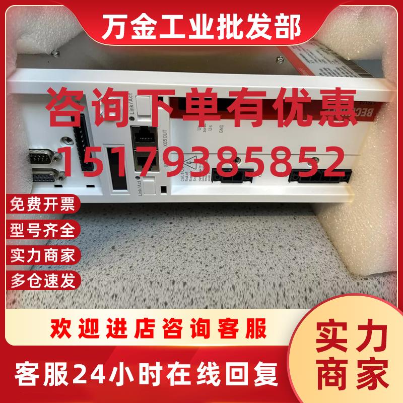 议价AX5101-0000-0200 AX5201-0000 伺服驱动器