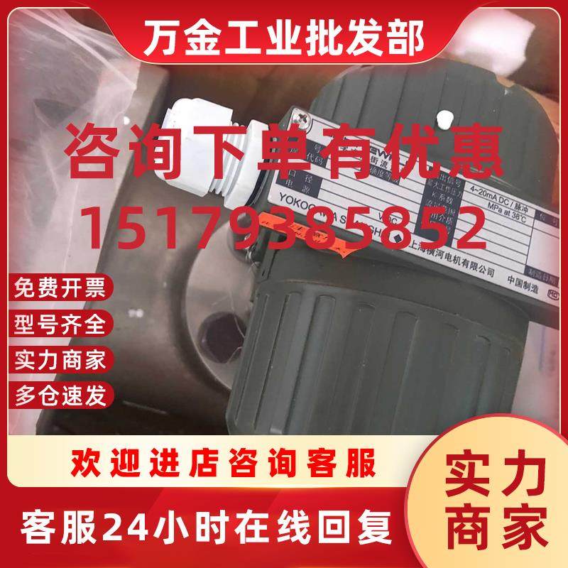 议价横河DY150涡街流量计。dn150 hart协议