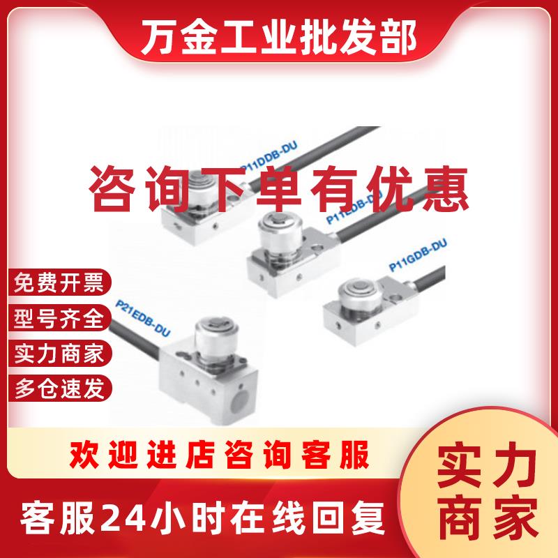 议价STE100PA/KS23PA 日本metrol传感器 定金议价