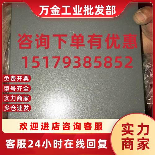 议价Compass safe distance EC-1010  100501  VR-5011   073508