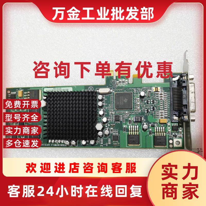 议价IBM 5269 小型机显卡 74Y2025 74Y3227 P710 P720 P730 P740