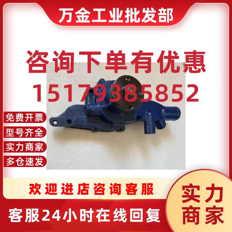 议价原厂云内490/YN27CRD电喷国四国五SHA4230/SHA4205水泵