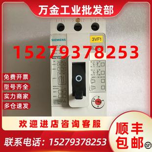 议价西门子3VF1塑壳断路器3VF1231 40A3P现货议 1DG11 0AB428