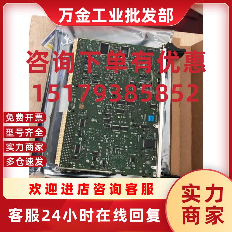 议价6DD1610-0AG3/OAG3通信主板组件备件MS43FORPT1